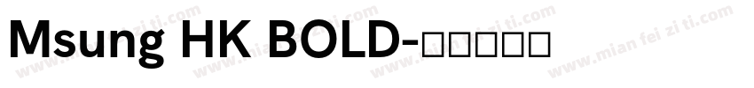 Msung HK BOLD字体转换
